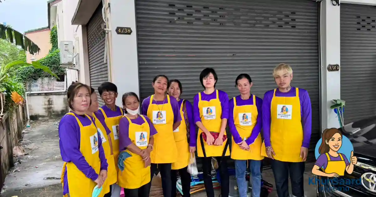 ทำความสะอาดนิมิตรใหม่ 