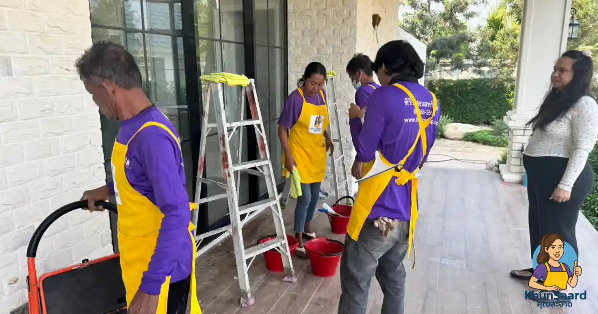 "ทำความสะอาดฉะเชิงเทรา