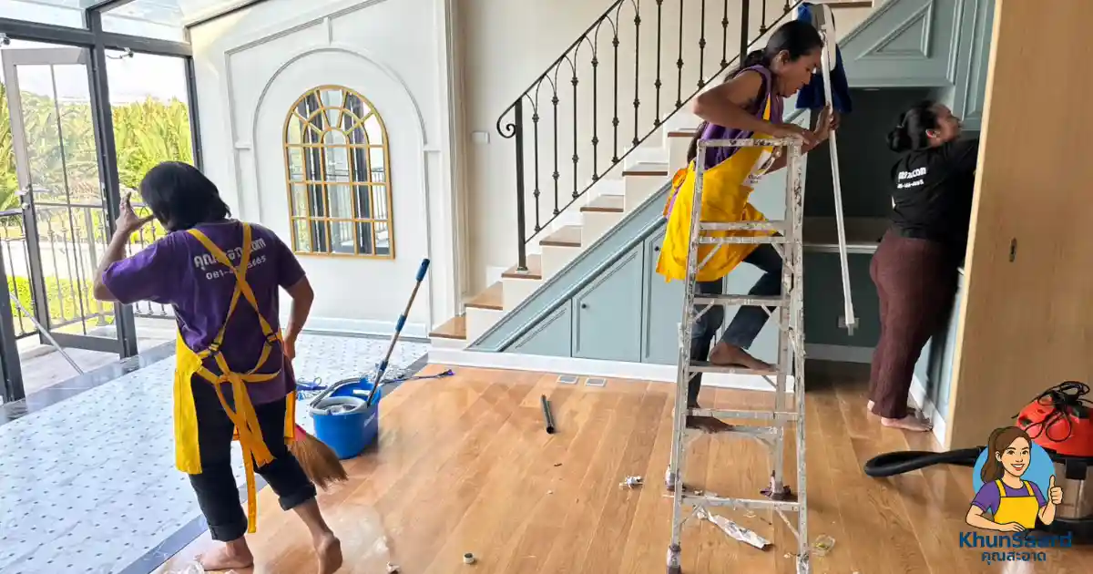 ทำความสะอาดหลังก่อสร้าง